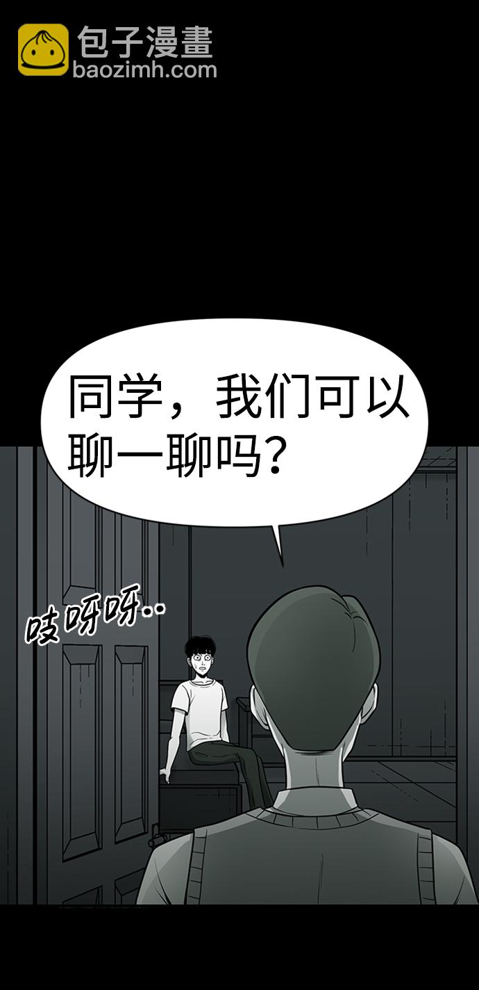 第4话5
