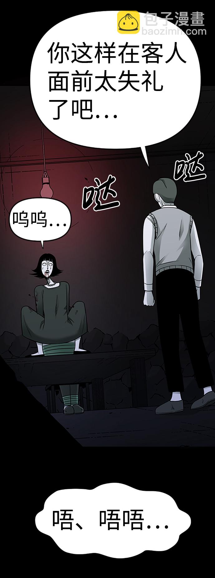 第4话53