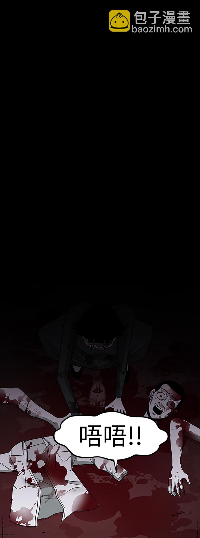 第4话55