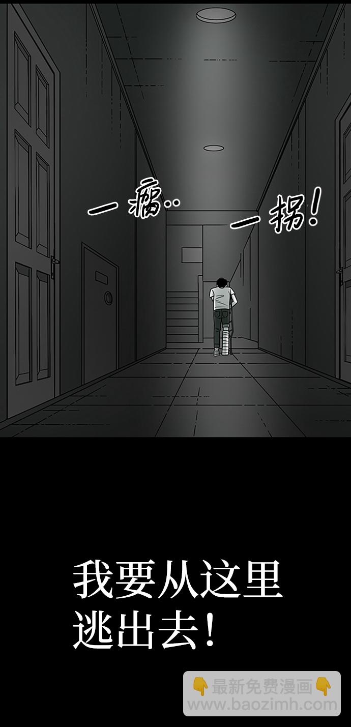第4话61