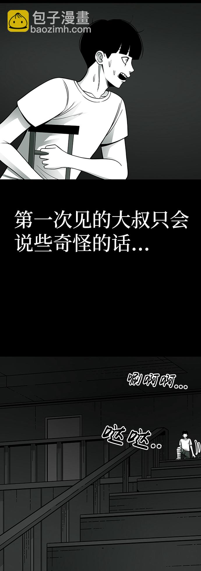 第4话62