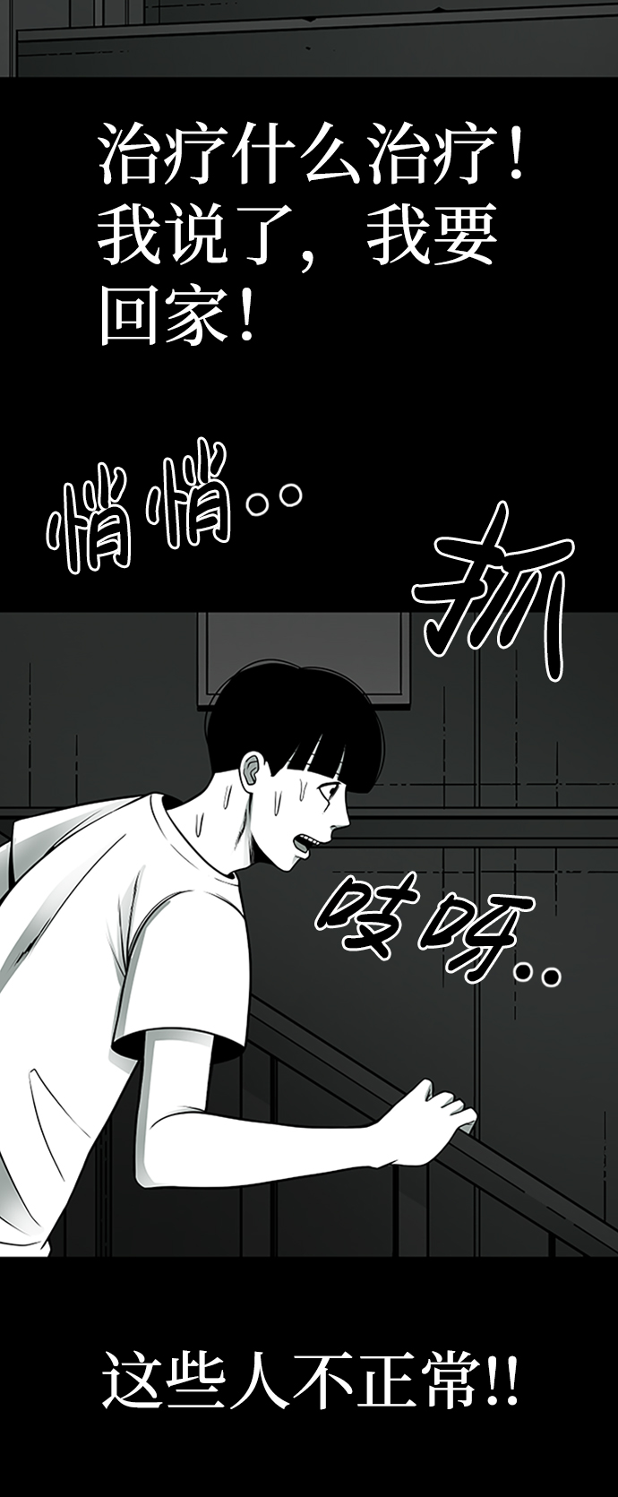 第4话63