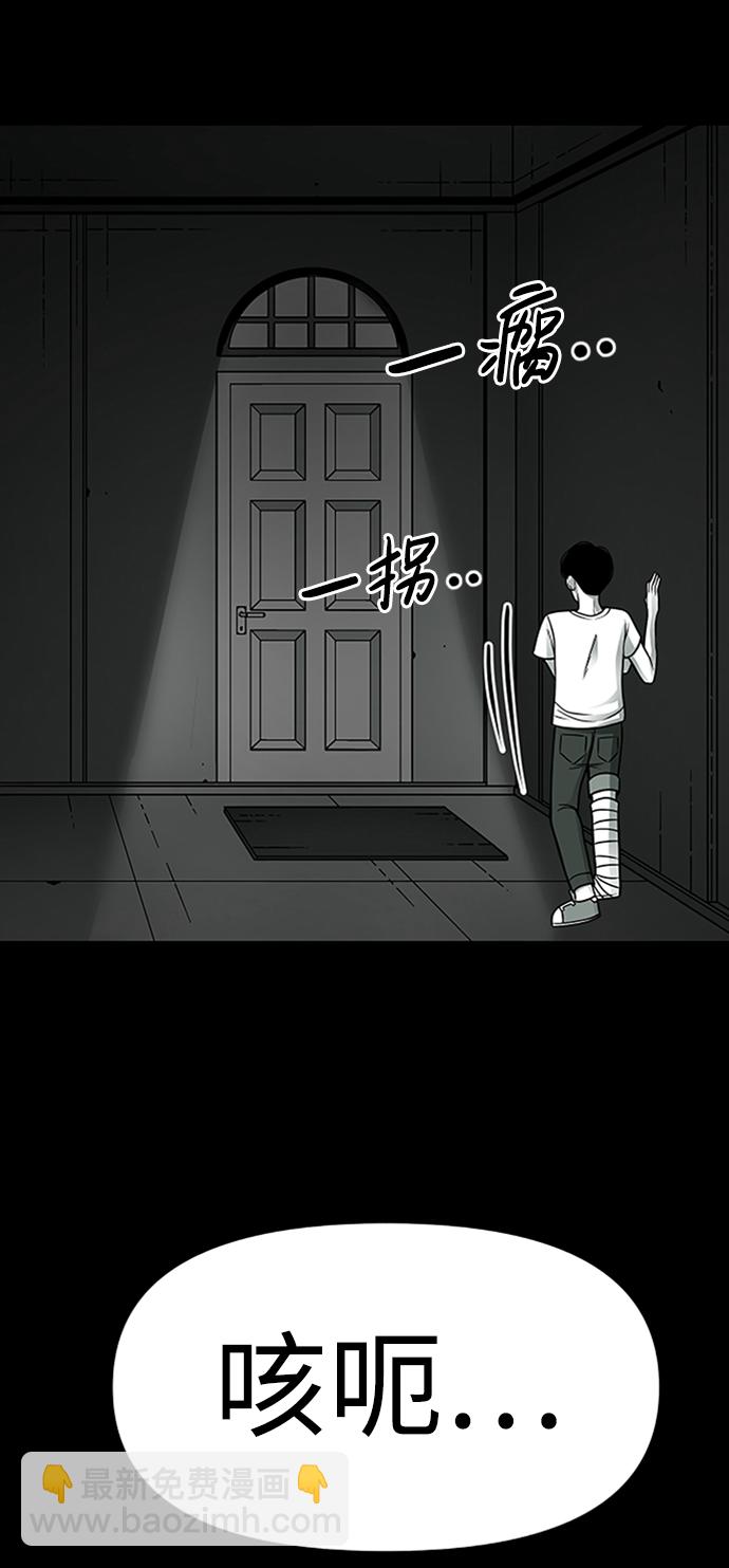 第4话67