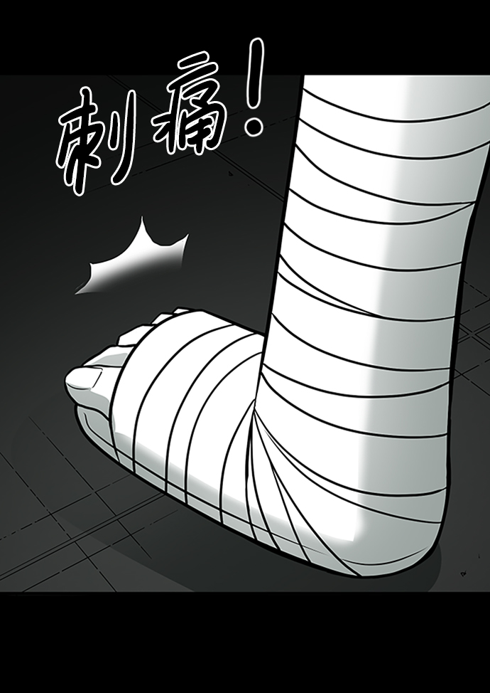第4话68