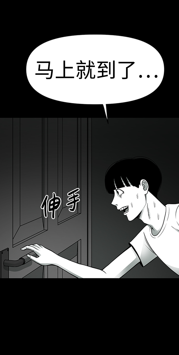第4话71