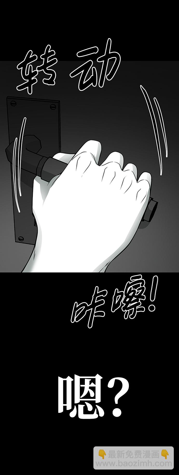 第4话73