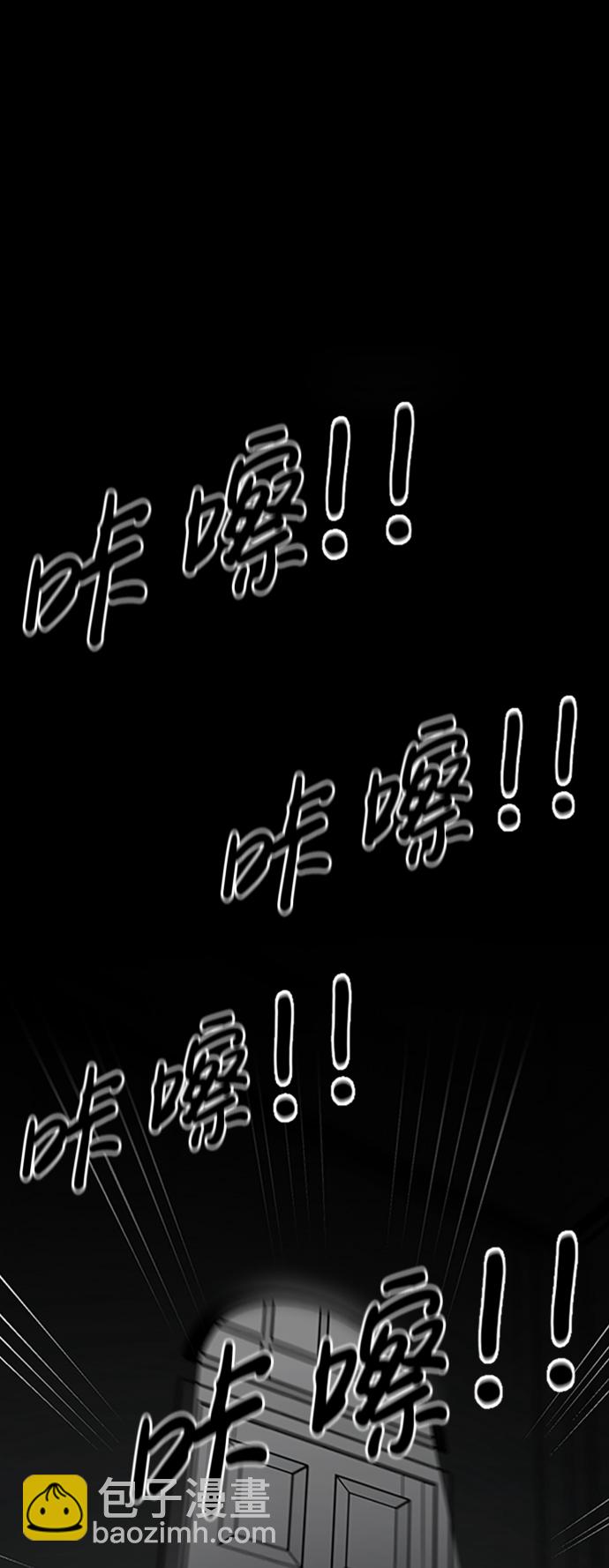 第4话77