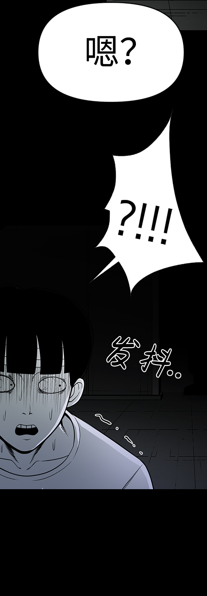 第4话80