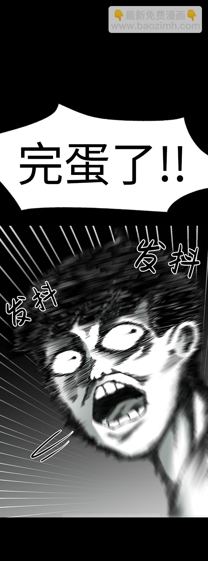 第4话81