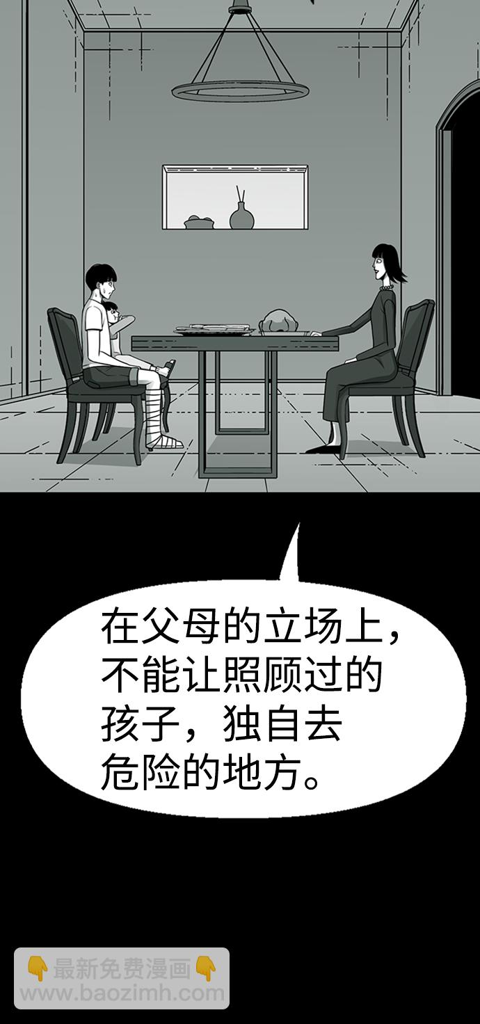 第5话63