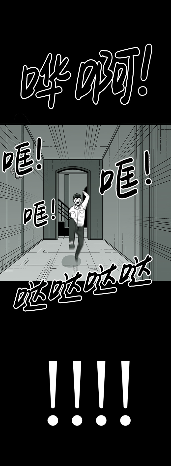 第5话70