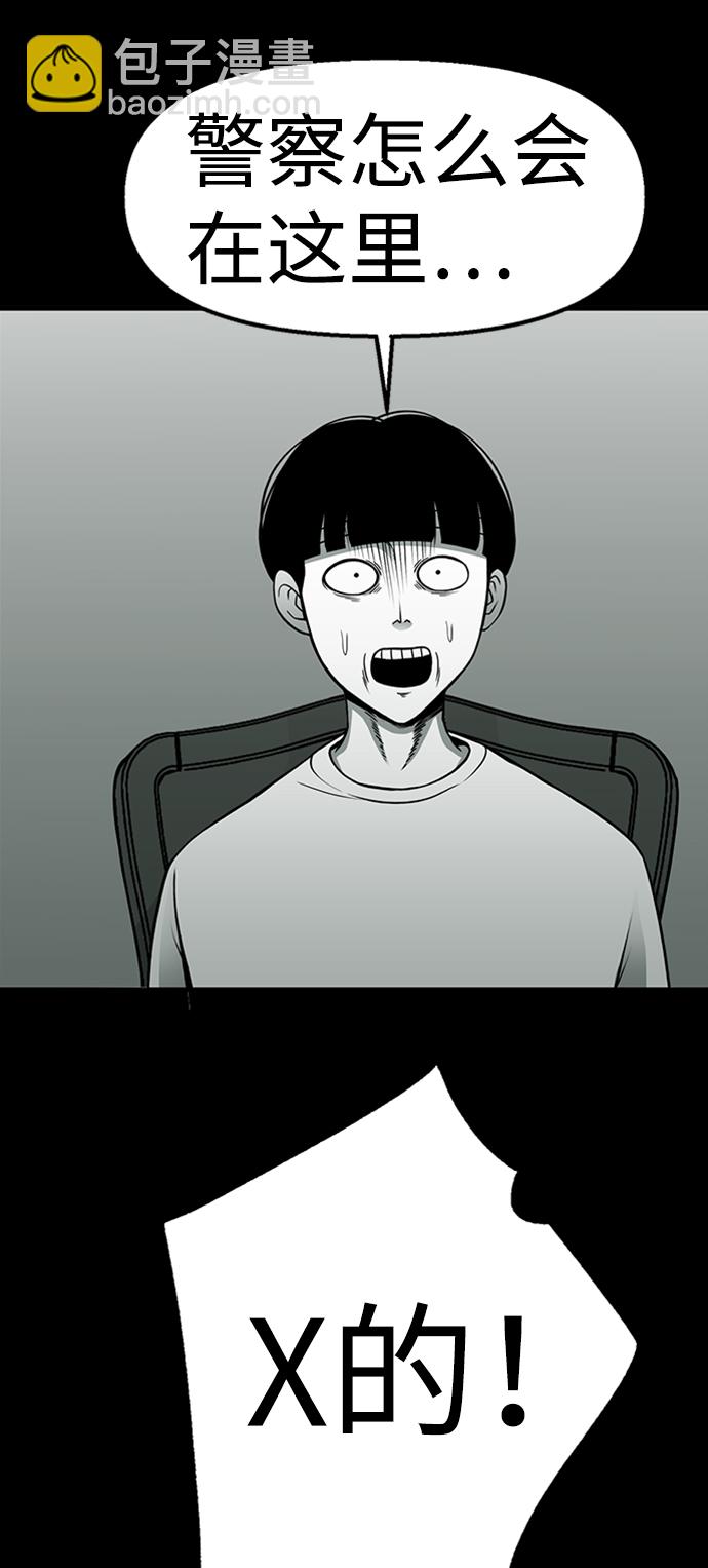 第5话74