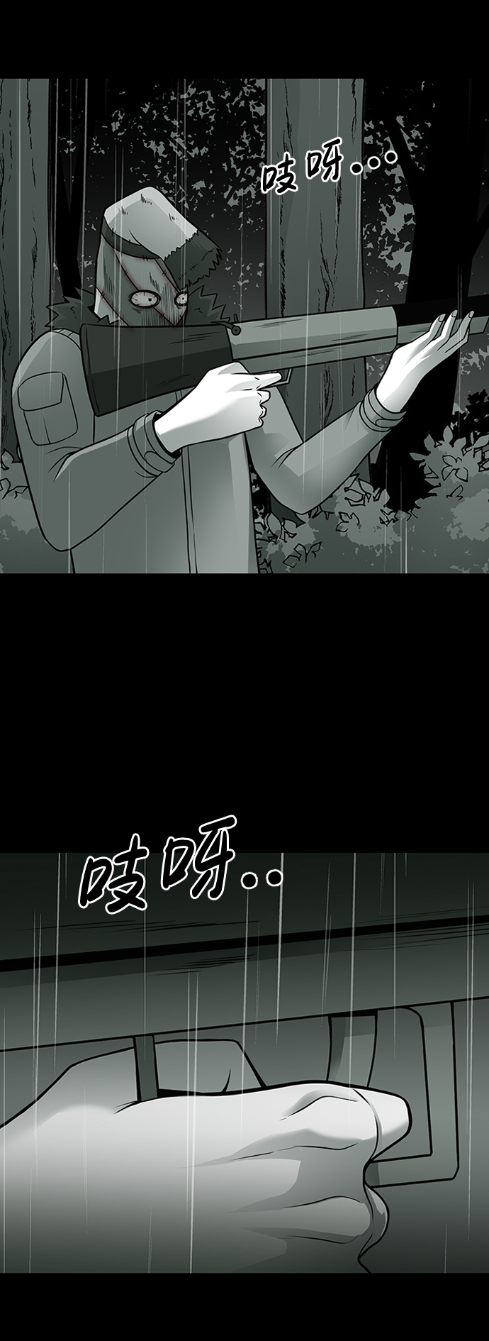 第6话14