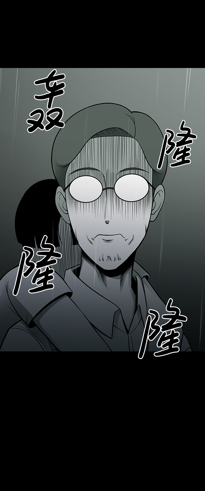 第6话19