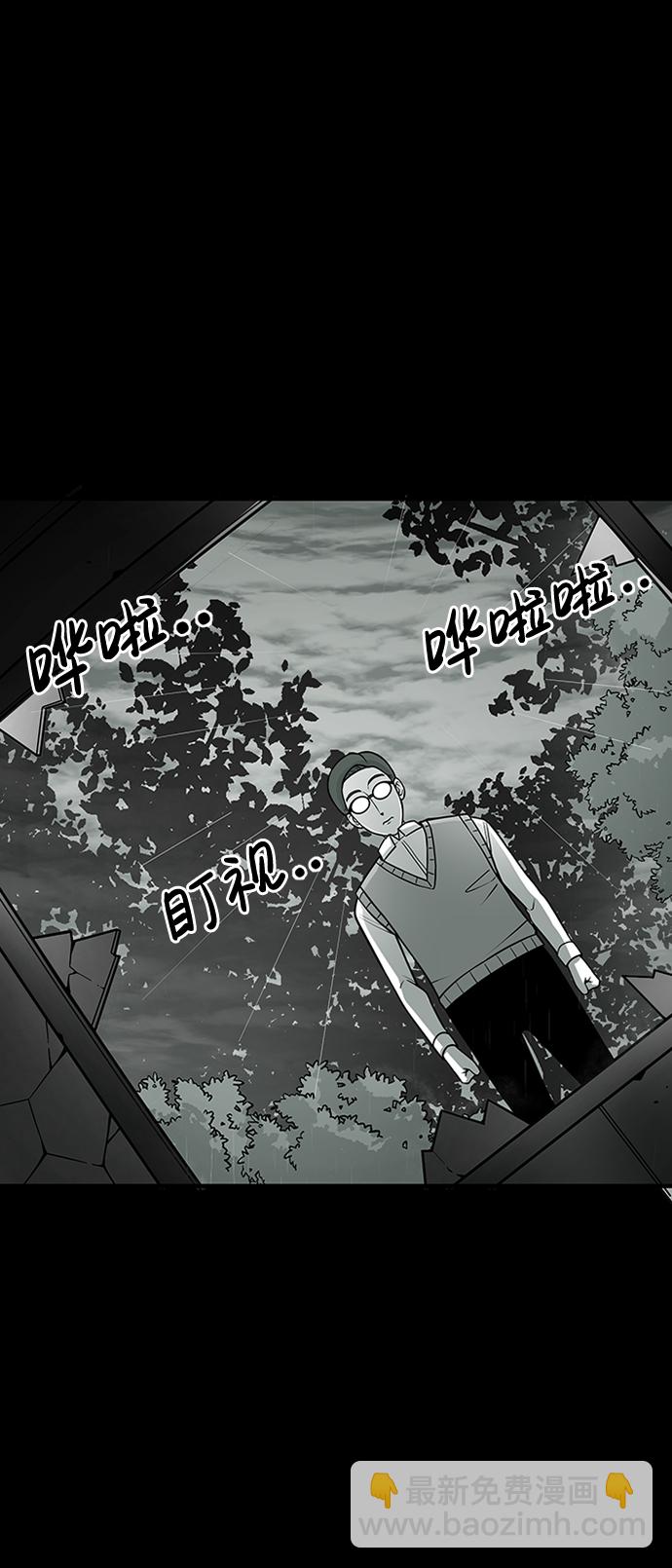第6话2