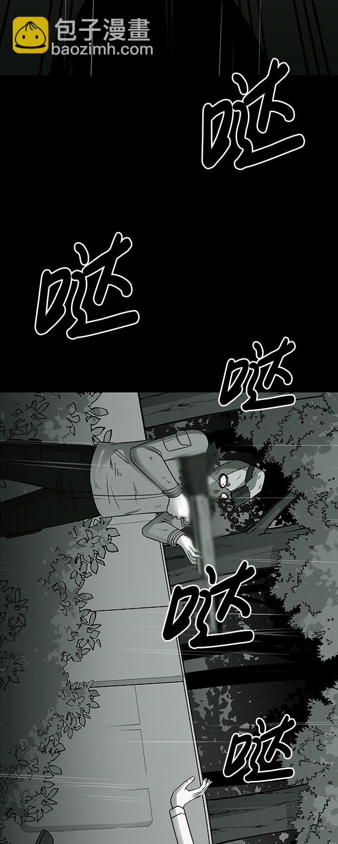 第6话23