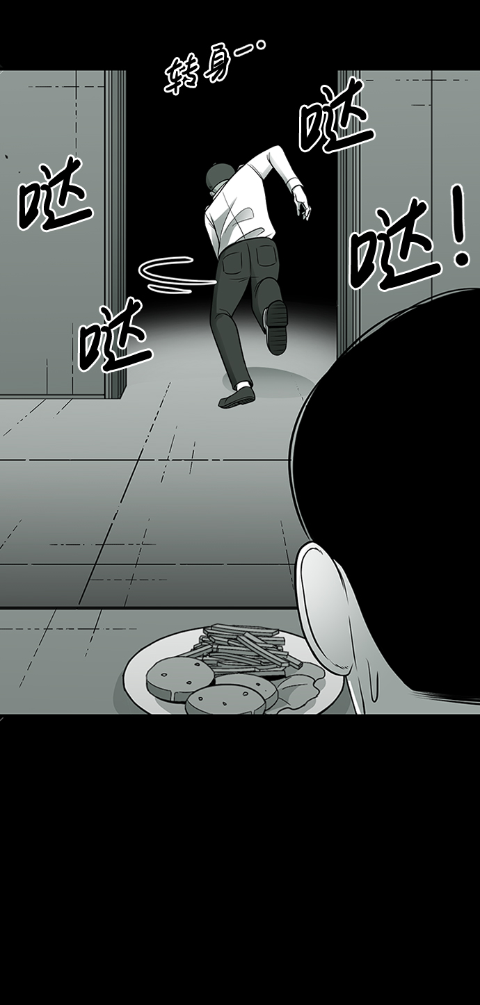 第6话28