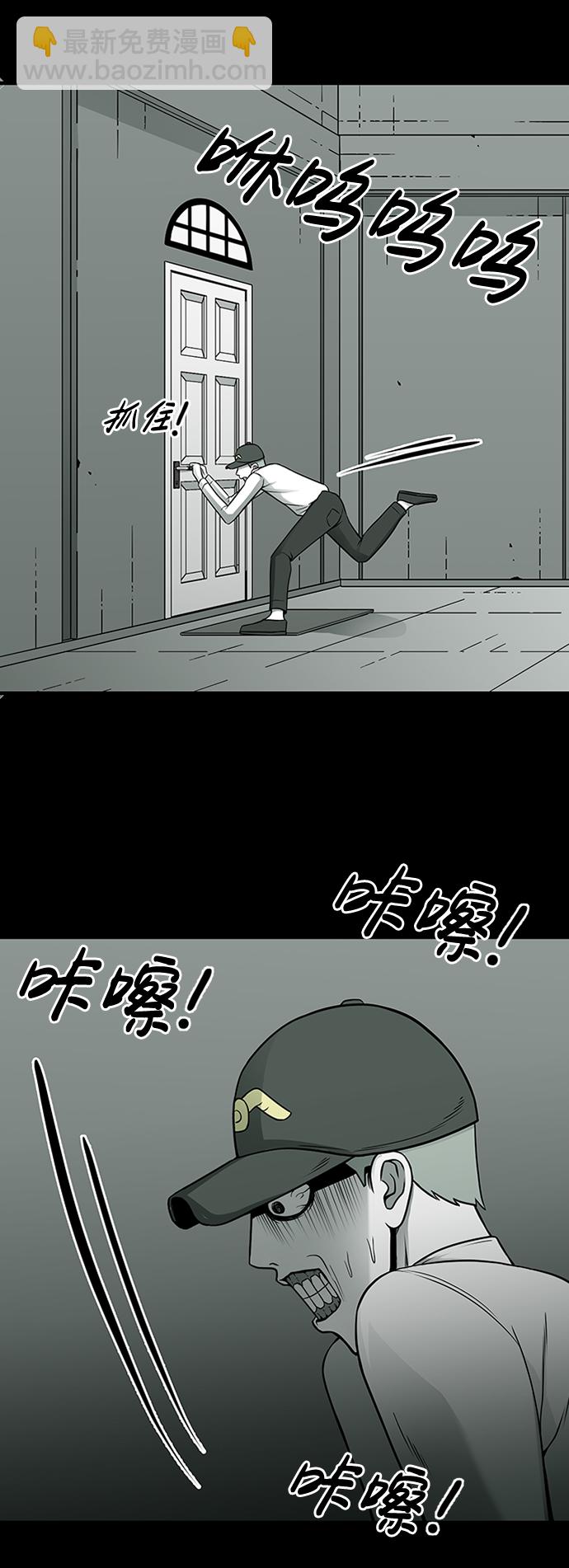 第6话29
