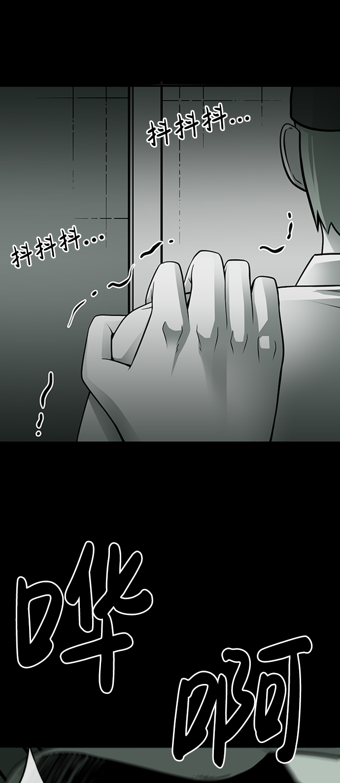 第6话32