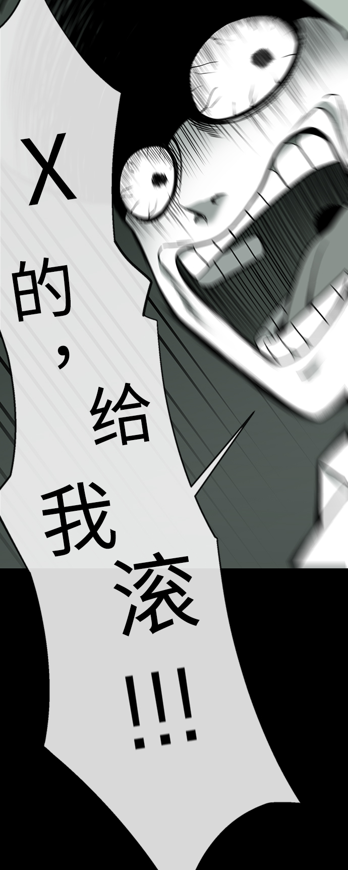 第6话33