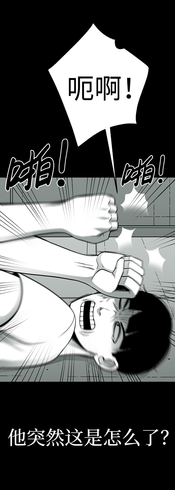 第6话37