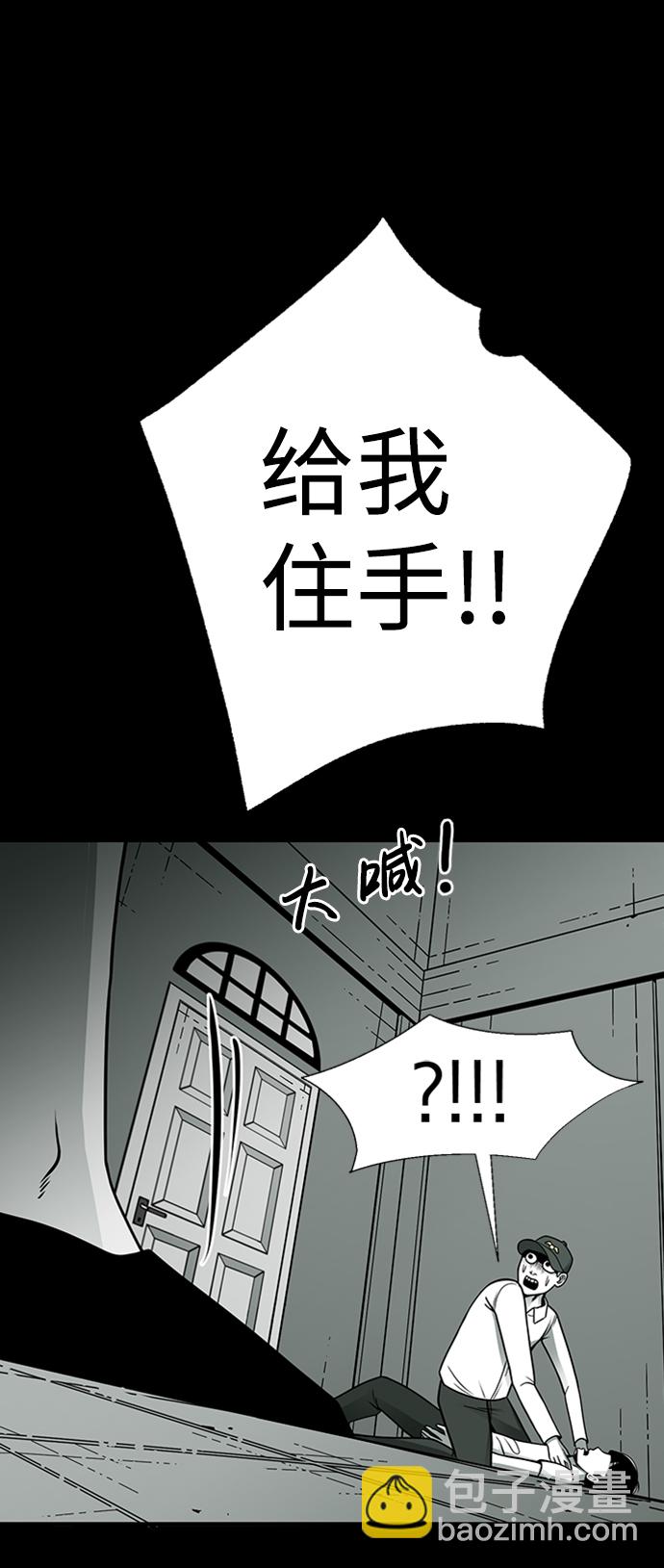 第6话39