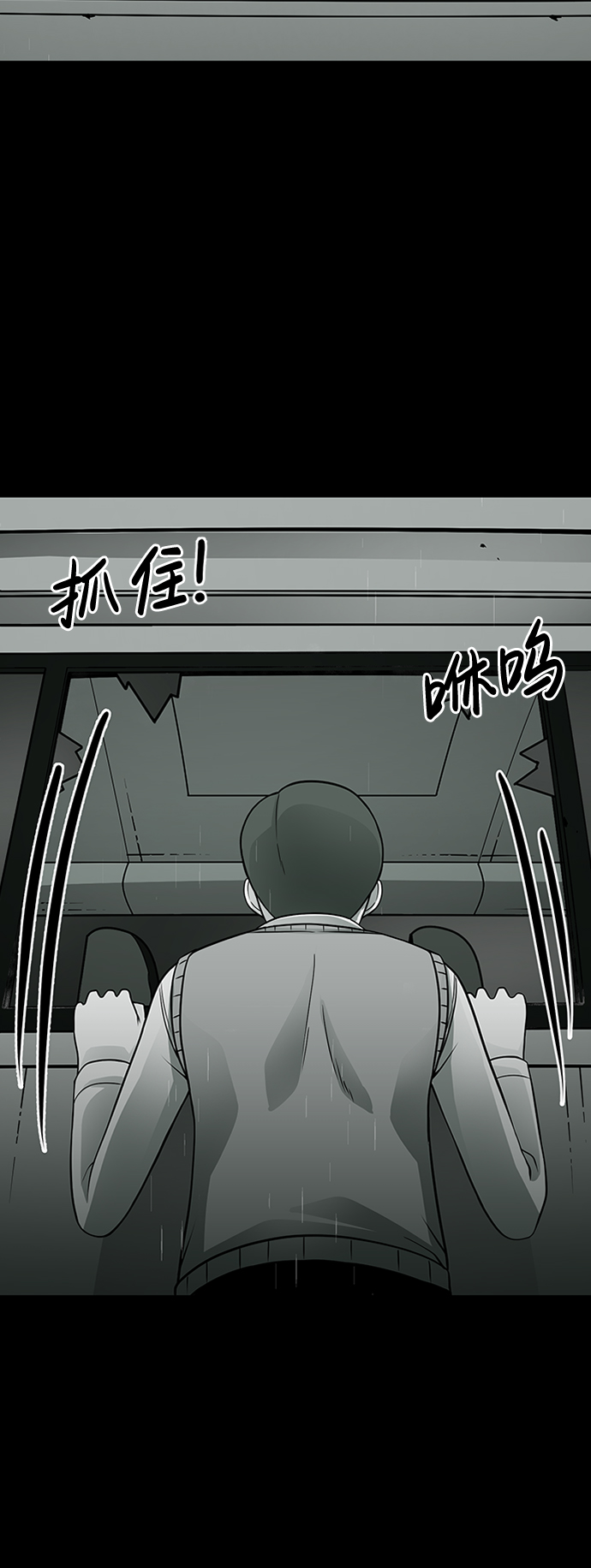 第6话4