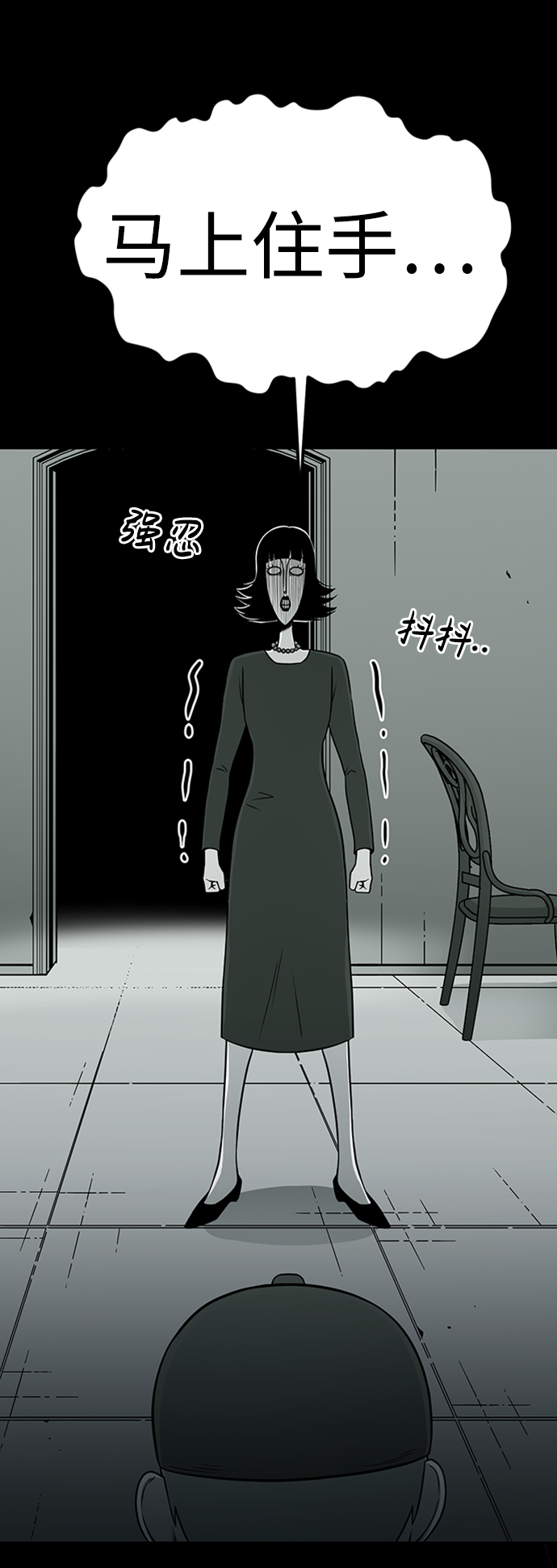 第6话40