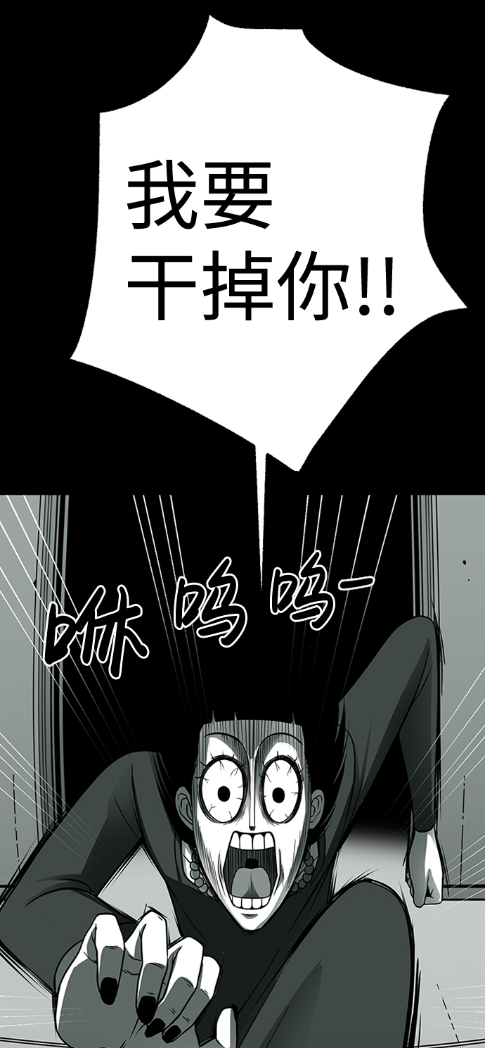 第6话46