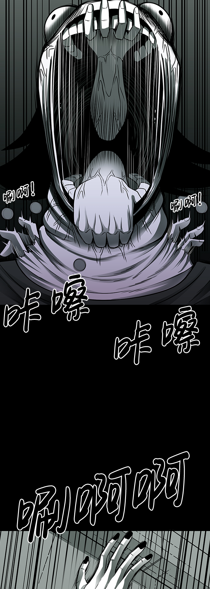 第6话56