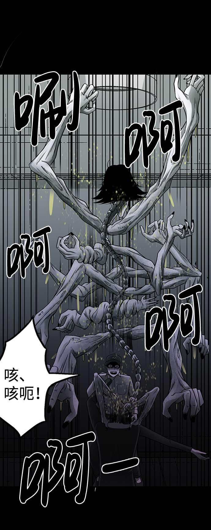 第6话58