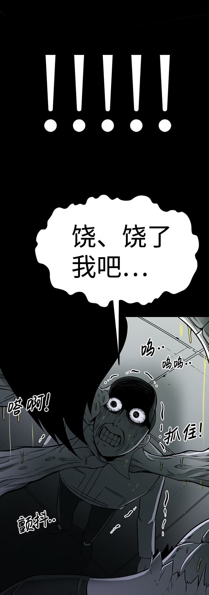 第6话59