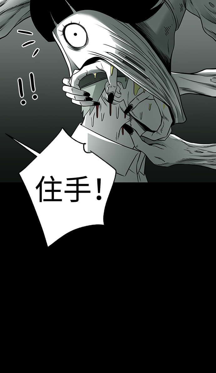 第6话62