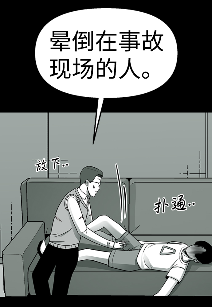 第6话67