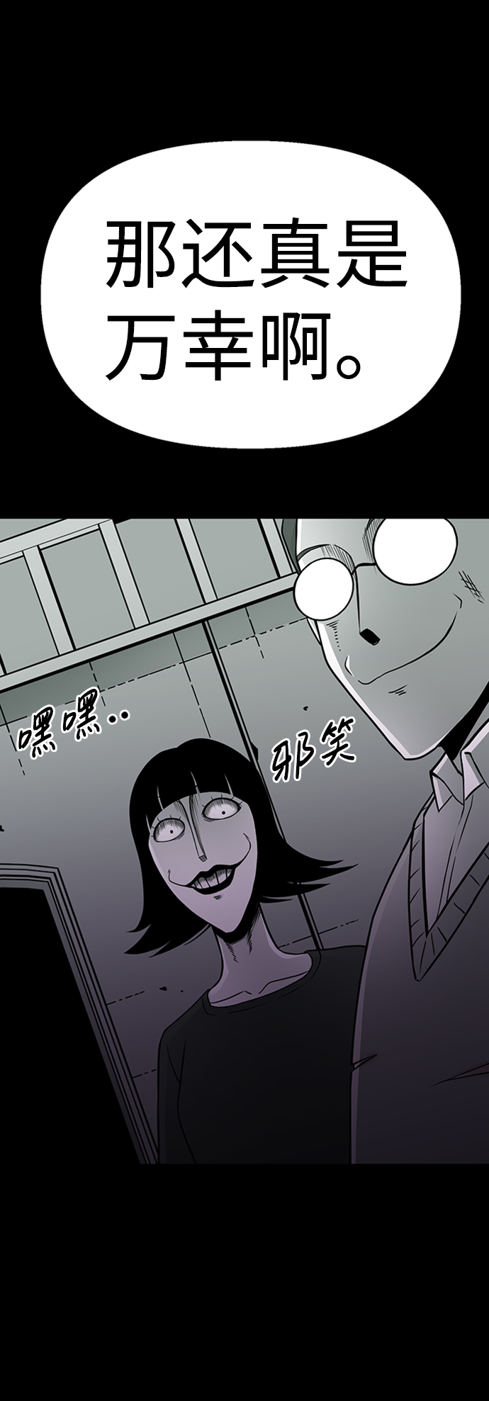 第6话69