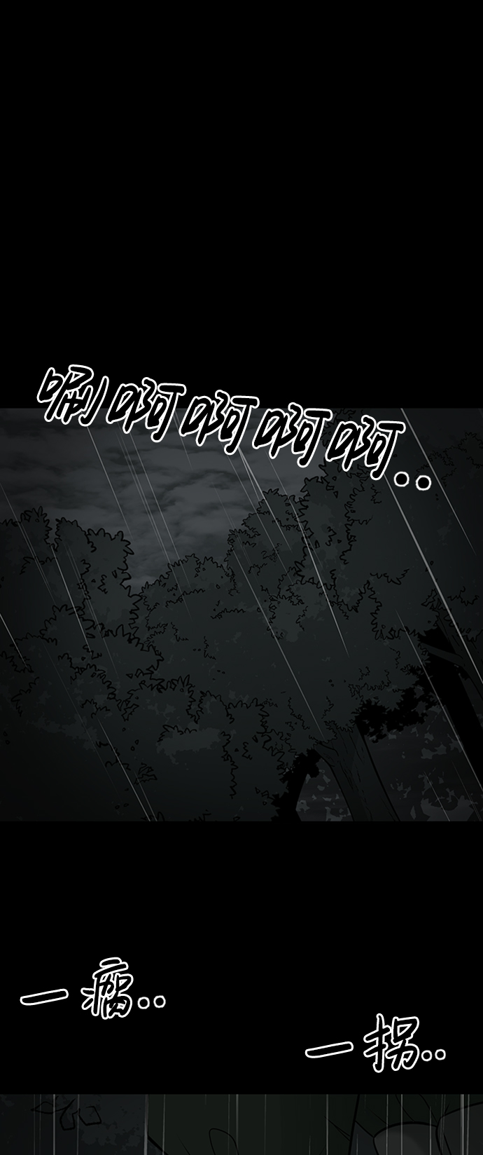 第6话72