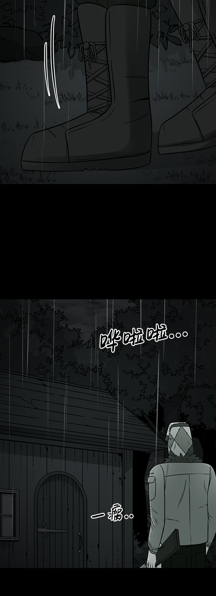 第6话73