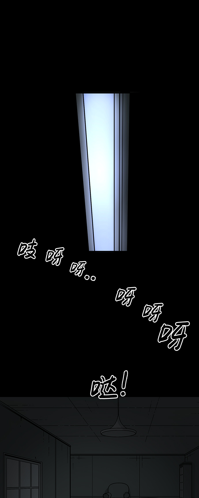 第6话74