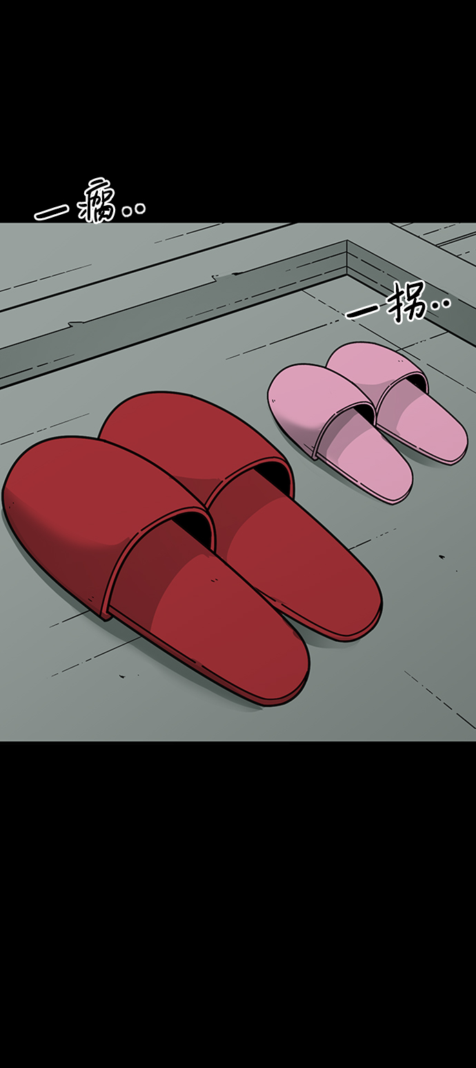 第6话76
