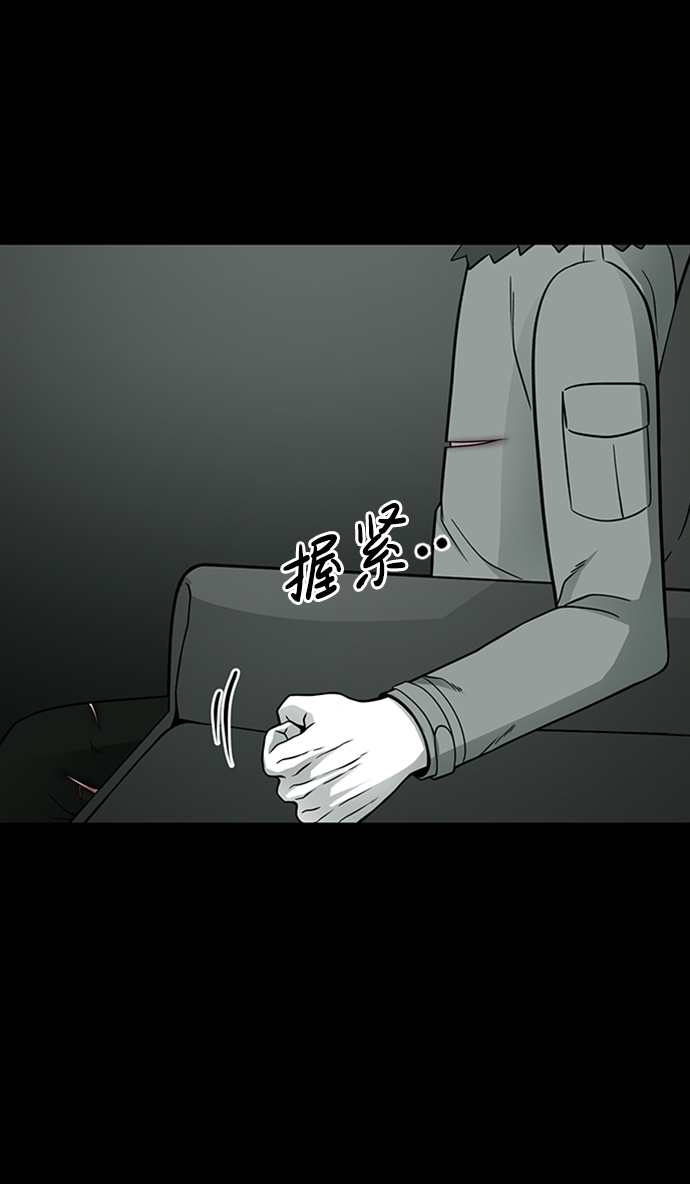 第6话79