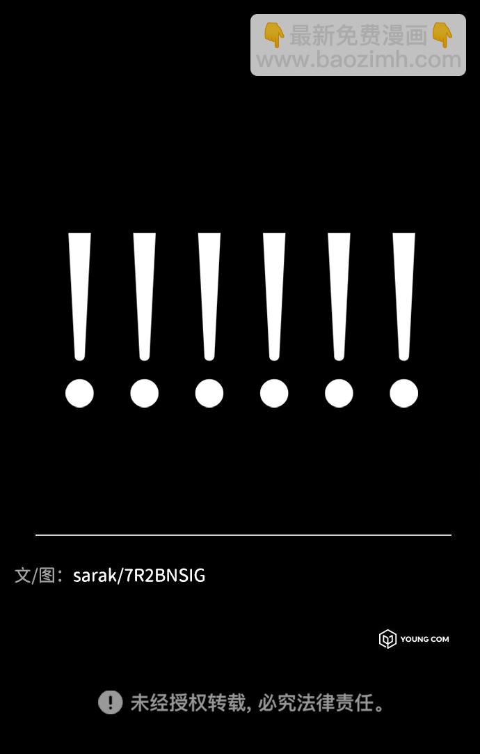 第6话84