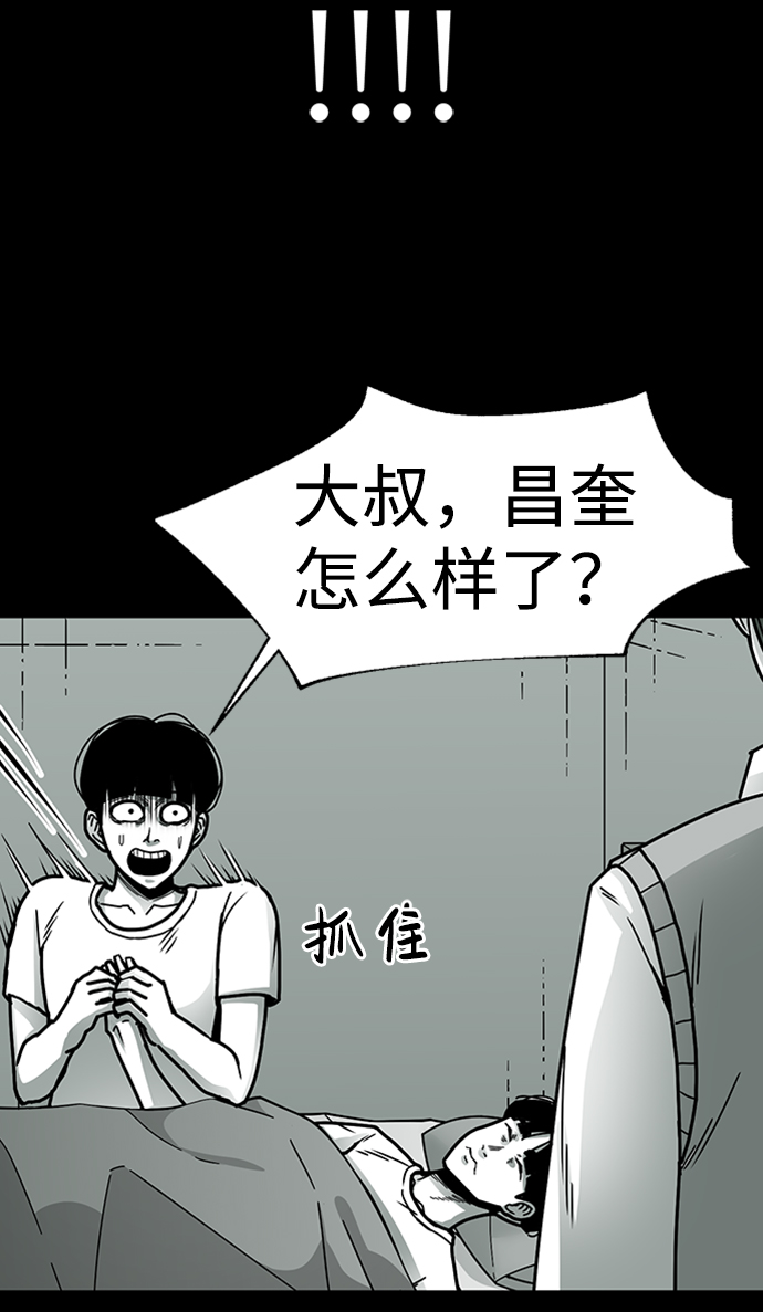 第7话14