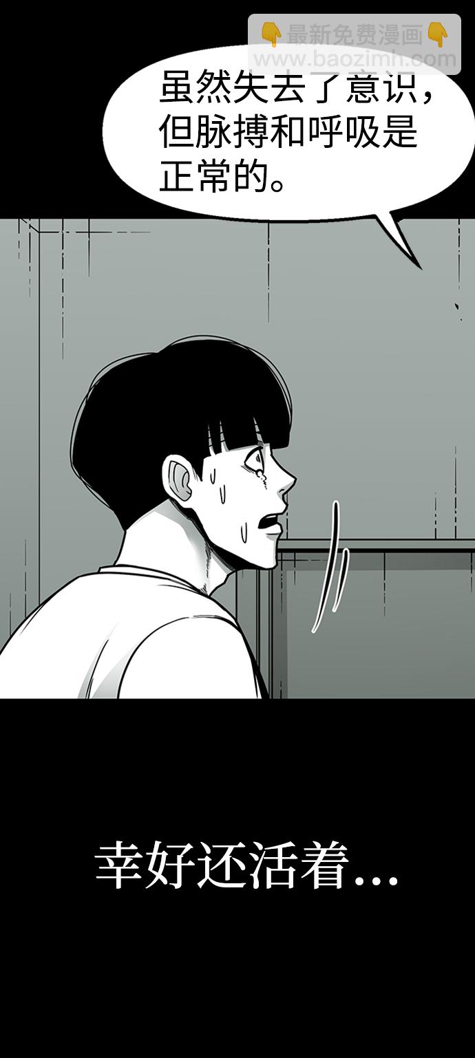 第7话16