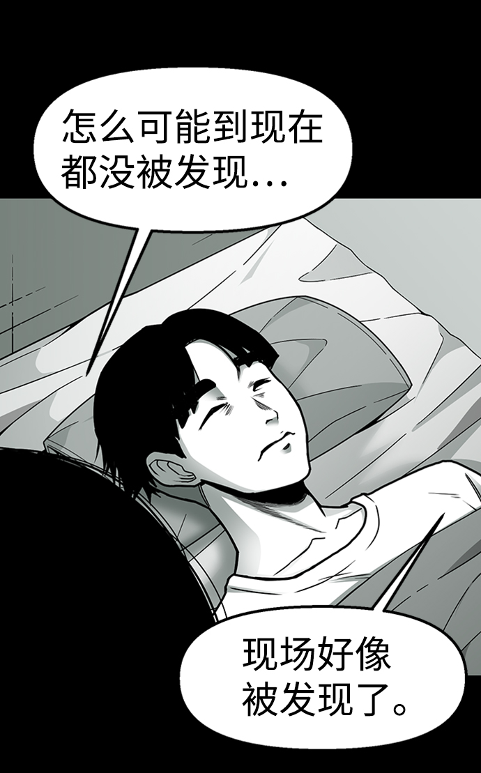 第7话21