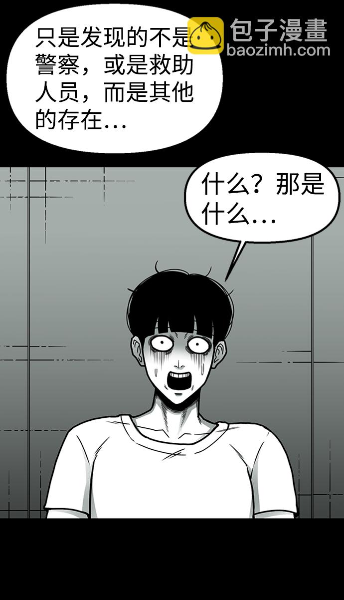 第7话22