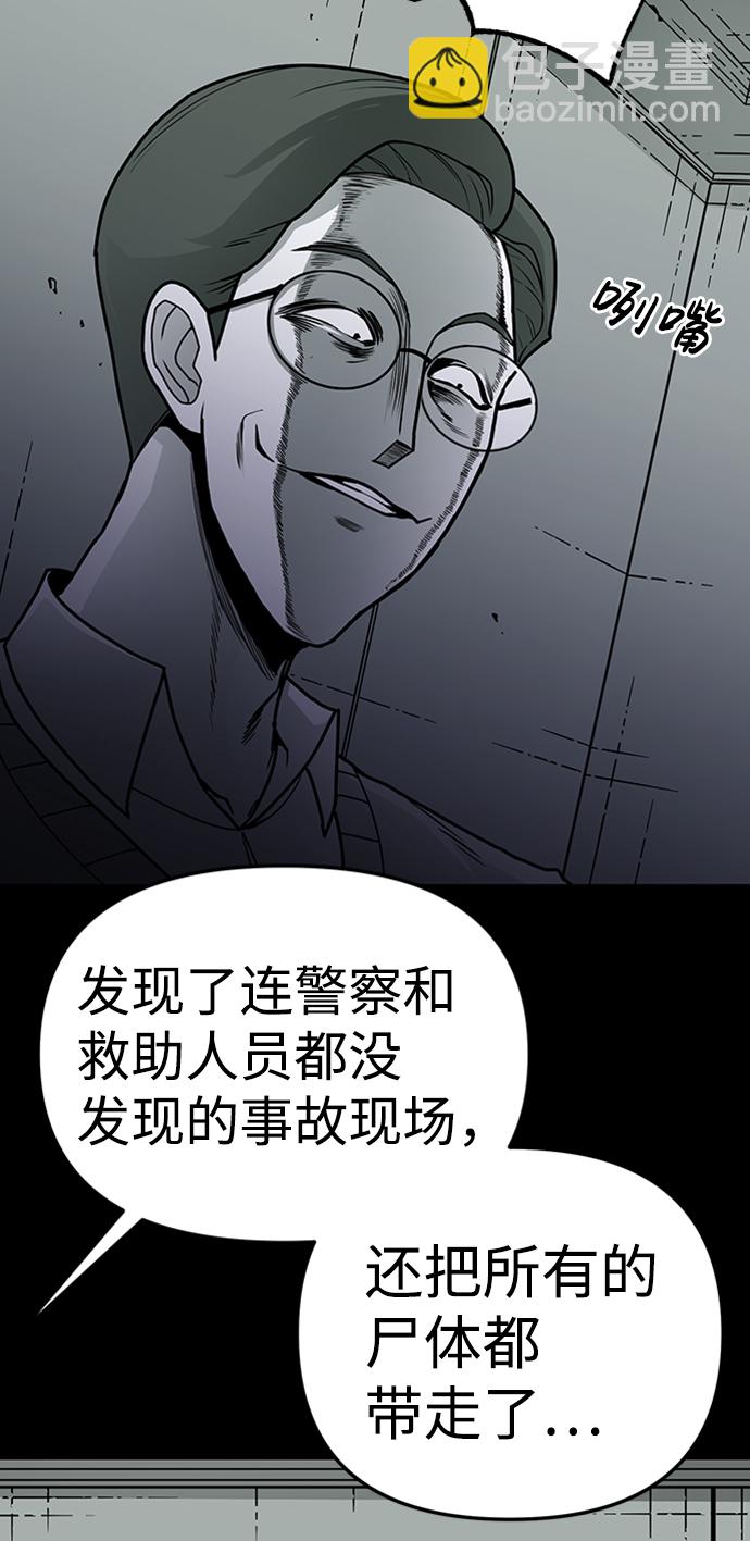 第7话28