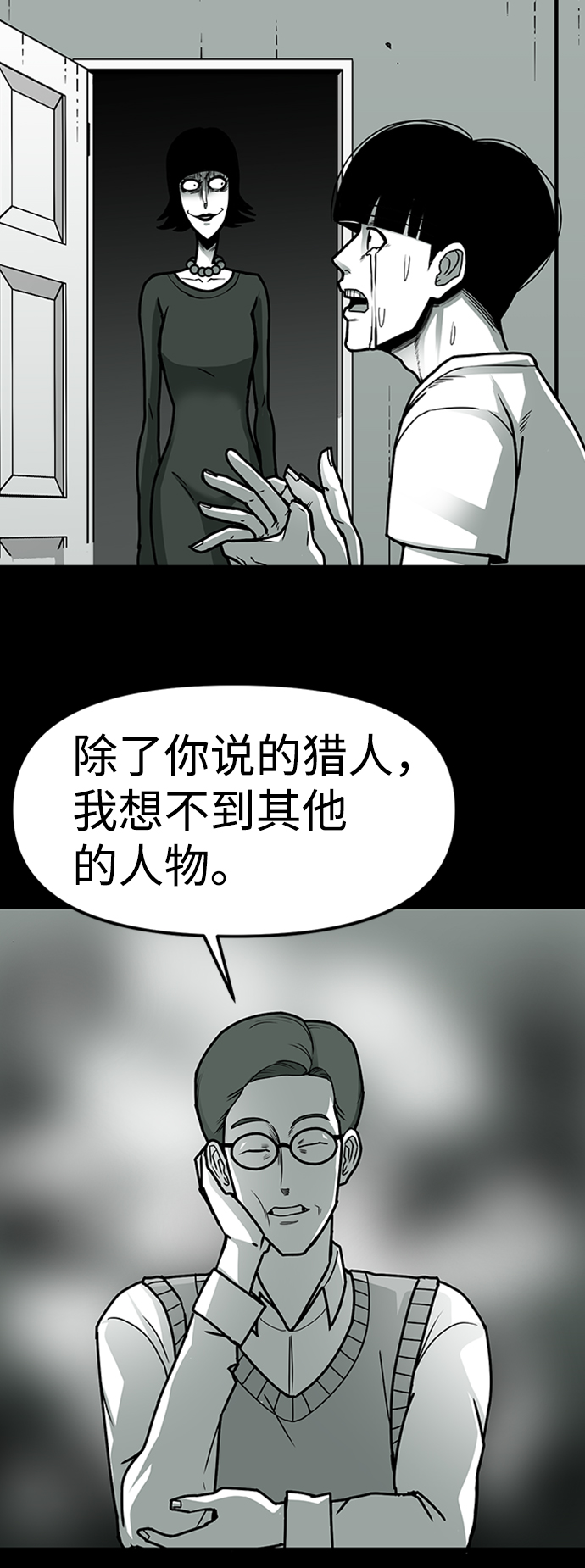 第7话29