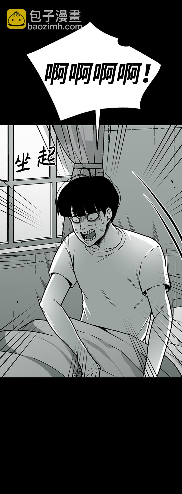 第7话3