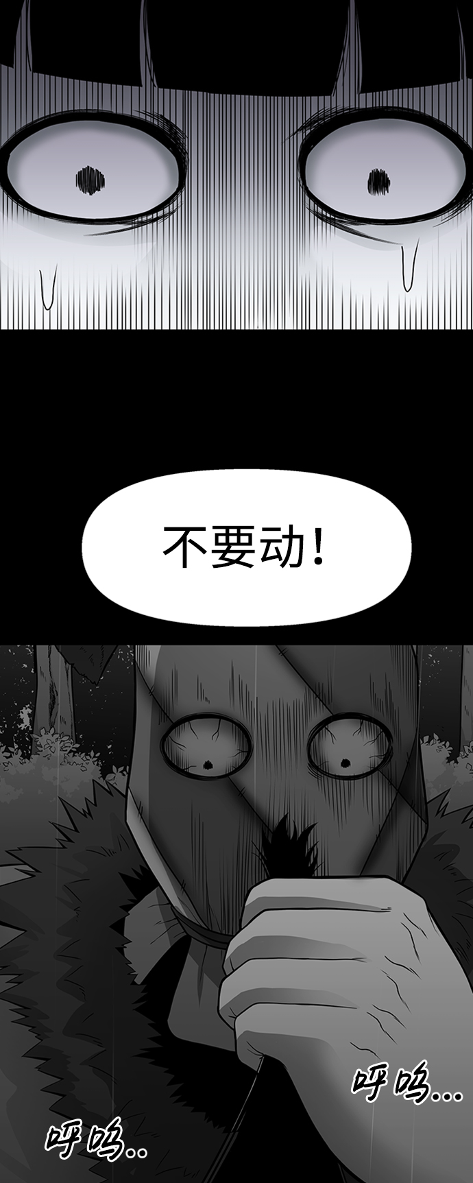第7话36