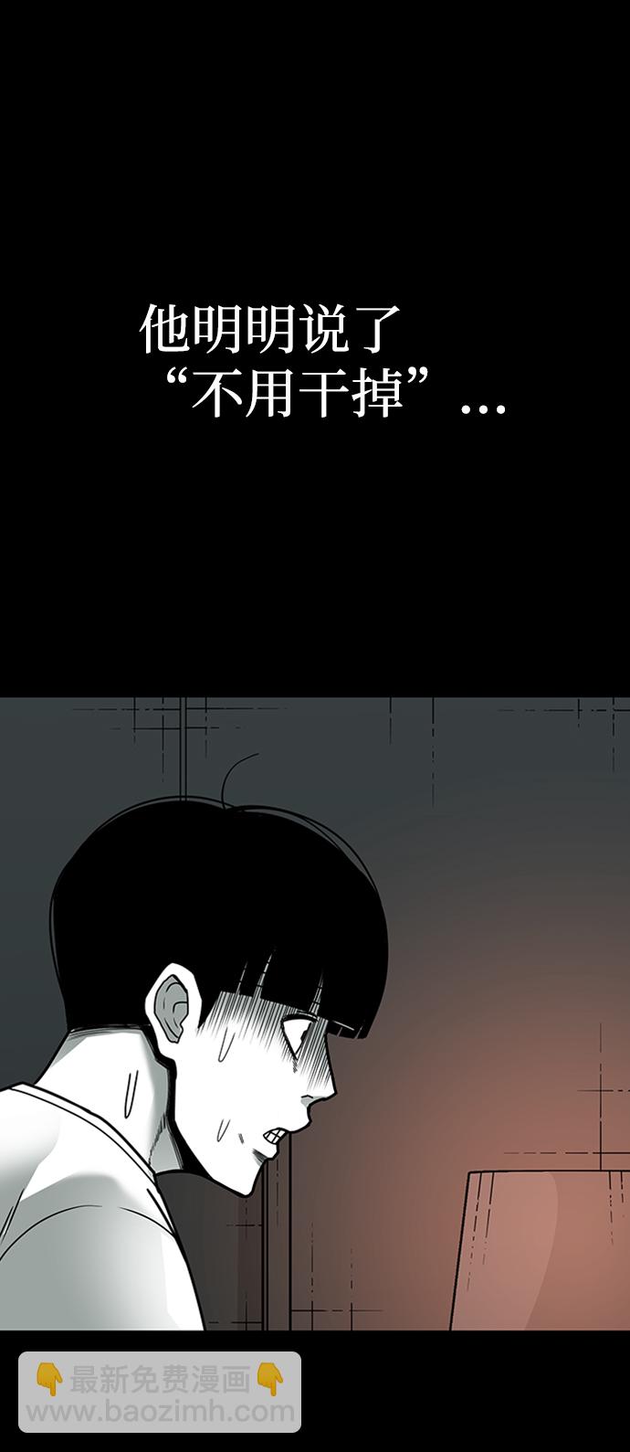 第7话38